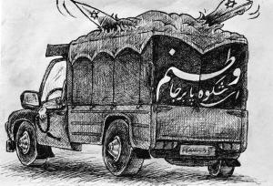 آغاز ثبت‌نام دوره جدید آموزش کارتون و کاریکاتور در کردستان