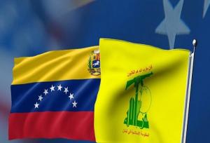 واکنش حزب الله لبنان به حمله نظامی آمریکا به ونزوئلا