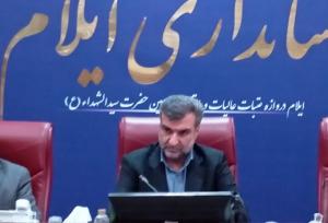طرح جامع اقتصادی اربعین در ایلام در دستور کار قرار می‌گیرد
