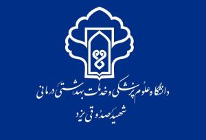 روند تکمیل ۵ طرح مهم بهداشت و درمان بافق بررسی شد