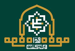 جشن کیلومتری غدیر در کلام رهبری
