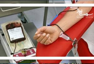 زنان و مردان چند مرتبه در سال می‌توانند خون اهدا کنند؟