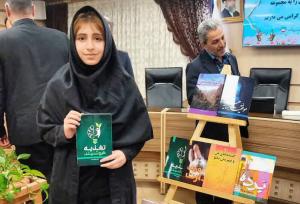 کتاب «تغذیه هوشمند» به قلم یک نوجوان شاهرودی رونمایی شد