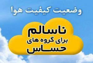 هاشمی: هوای استان زنجان ناسالم است