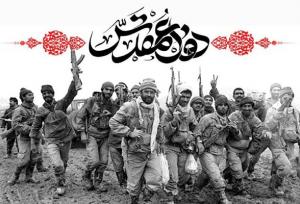 جلوه‌های معنوی در دفاعی که مقدس بود