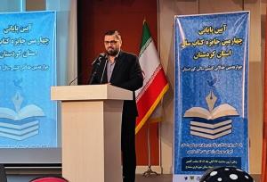 کتاب، شکل‌دهنده فرهنگ و هویت اجتماعی است