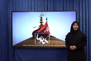 افزایش وزش باد و وقوع پدیده غبار در لرستان؛ کیفیت هوا کاهش می‌یابد