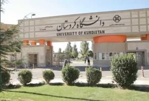 برگزاری جشنواره ثبت ایده واختراع ویژه دانشجویان دانشگاه کردستان