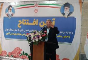 افتتاح طرح‌های بهزیستی مرکزی با حضور معاون وزیر تعاون، کار و رفاه