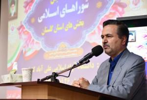 معاون استاندار گلستان: شوراها با خدمت‌رسانی شفاف اعتماد مردم را  جلب کنند