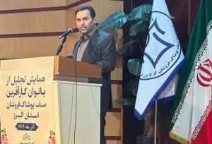 البرز، دومین قطب پوشاک کشور