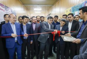 نمایشگاه پژوهش‌، فناوری و فن‌بازار در چهارمحال و بختیاری افتتاح شد 
