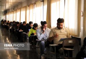 نتایج آزمون کتبی دکتری وزارت بهداشت امروز اعلام می‌شود