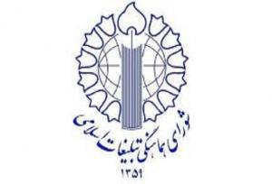 خلیج فارس نمادی از هویت تاریخی و انسجام فرهنگی ایرانیان است