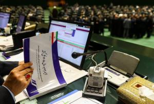 «انفجار تورمی» سایه سنگین بودجه ۱۴۰۵