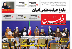 تیتر یک روزنامه درباره مستند ترانه خبرساز شد