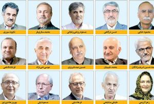 نیت‌ خیر، نتیجه‌ شوم
