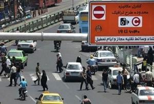 ماجرای ورود خودروهای پلاک شهرستان به طرح ترافیک تهران چه بود؟