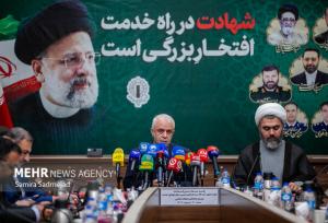 جلسه نهایی ستاد بزرگداشت شهدای خدمت برگزار شد