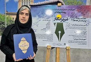 عکاس مهر در دو رویداد رسانه‌ای شهرداری تبریز خوش درخشید