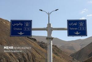 محدودیت‌های ویژه آخر هفته در محورهای شمالی و مواصلاتی البرز اعلام شد