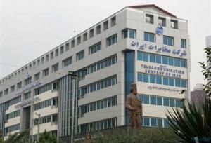 توضیح مخابرات درباره تأخیر در واریز سود سهام عدالت