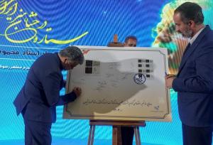 رونمایی از تابلوی شکوه پرواز مرحوم فرشچیان برای اولین بار