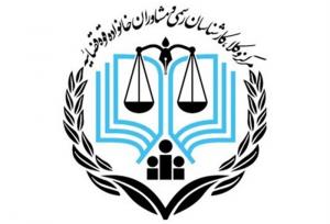 تأسیس اداره داوری مرکز وکلای قوه قضاییه در ۳۱ استان کشور