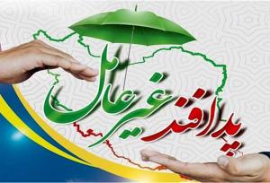 رزمایش «اعلام وضعیت هشدار عمومی» با موفقیت برگزار شد+ فیلم