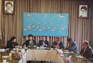 جشنواره پاییزی تویسرکان با مشارکت سمن‌ها برگزار می‌شود