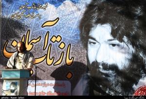 سالگرد محمدرضا آقاسی در بهشت زهرا برگزار می‌شود