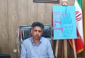 نخستین جشنواره استانی تئاتر کمدی پند و پنت در میناب برگزار می‌شود