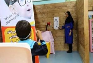 آغاز غربالگری بینایی کودکان در دیواندره به مناسبت روز جهانی عصای سفید