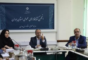 ضرورت راه اندازی کتابخانه سیار در استان همدان