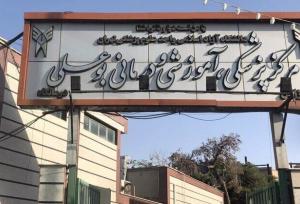 بیمارستان دانشگاه آزاد مجهز به بخش «سلول درمانی» شد