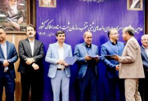 رئیس اداره ثبت اسناد قشم به‌عنوان مدیر برتر کشور معرفی شد