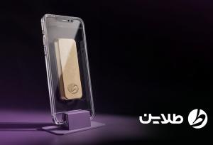 پس‌انداز طلا؛ سرمایه‌ای امن و روبه‌رشد