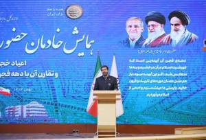 استاندار همدان: دهه فجر تجلی عزت و تاب‌آوری ملی است