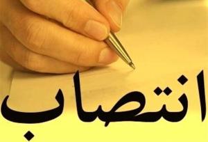 مشاور امور بانکی در معاونت مالی شهرداری تهران منصوب شد