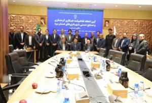 فلاح زاده: شهرداری‌های استان یزد تفاهم‌نامه همکاری گردشگری امضاء کردند