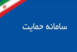 اطلاعات قدیمی مبنای دهک‌بندی و پرداخت یارانه/ داده‌های سامانه «حمایت» باید بروز شود