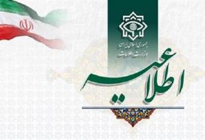 دستگیری و انهدام تیم تروریستی در سیستان و بلوچستان