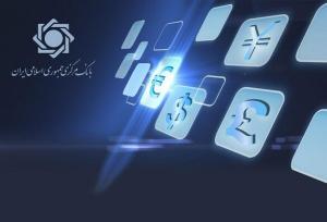 تأمین ۱۵ میلیارد دلار ارز برای واردات کالا و دارو