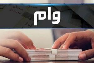 افتتاح حساب بیش از یک میلیون نفر متقاضی نهضت ملی در  بانک مسکن