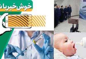 خبر خوب| داروی ضد سرطان  تزریقی در راه است