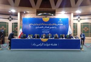کرمانشاه الگوی مهارت‌آموزی و سرمایه‌گذاری کشور است