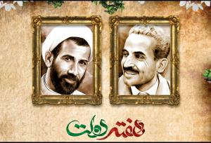 افتتاح و کلنگ‌زنی ۵۲ پروژه عمرانی در خرمشهر همزمان با هفته دولت