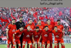 تبریک احساسی علی دایی برای قهرمانی تراکتور