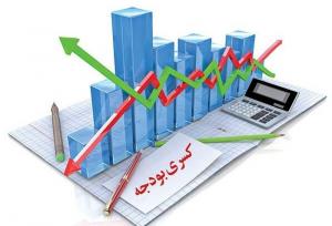 کسری بودجه ۱۴۰۲ چه قدر بود؟