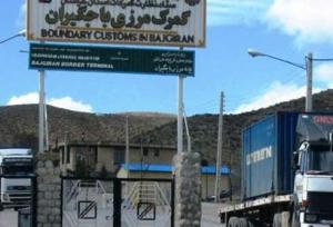 «باجگیران» مرزی با زیرساخت‌های کامل و تردد محدود